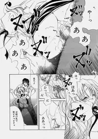 [Ryuuki Yumi] Miruku No Mi