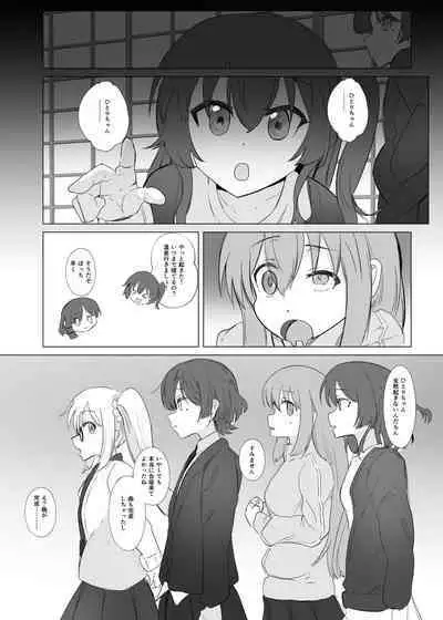 [Usagi no Heya (Kanpancake)] Yumedattara Yokatta no ni… (Bocchi the Rock!) [Digital]