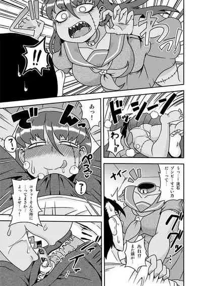 Osananajimi wa Inran Zombie