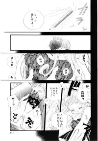 [Kamidera Chizu] Onnanoko wa Mayonaka ni