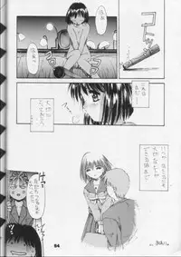 [Nippon Waruwaru Doumei] Fukou no Zenyasai [Sailor Moon]