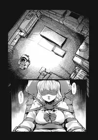[Anthology] EROGROS Vol. 4 [Digital]