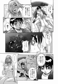 [Nico Pun Nise] Peak Zecchou no Karte - The Chart of the Peak