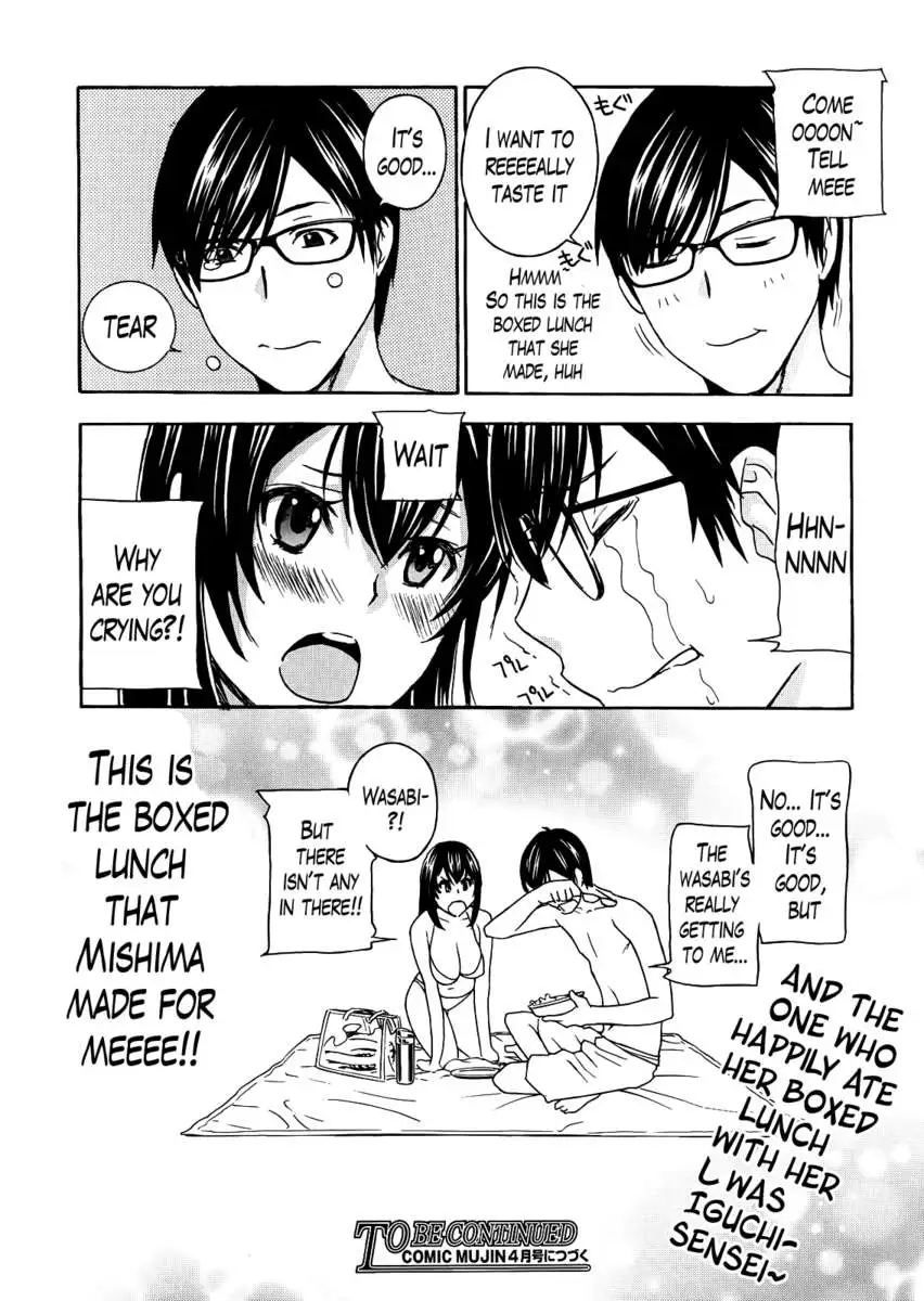 Kurikyun 5!