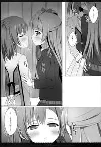 (C87) [4season (Saeki Nao)] KotoHono Sensation! (Love Live!)