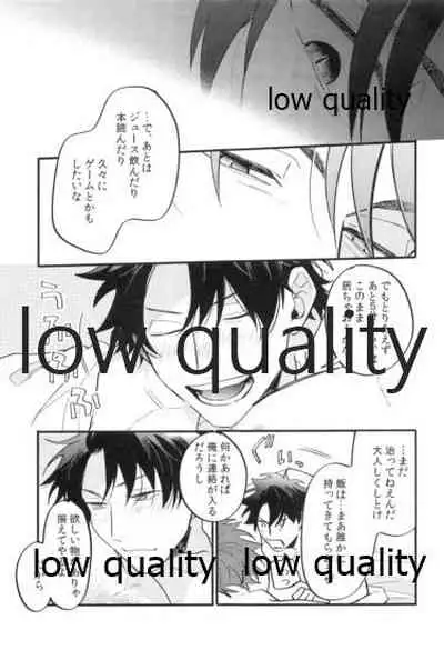 Omegaverse Shoshinsha no Sainan na Ichinichi