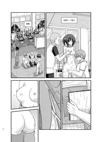 [valssu (Charu)] Roshutsu Shoujo Yuugi Aida [Digital]