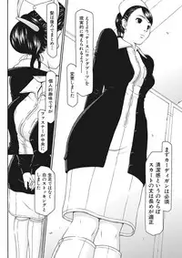 [20nKai] Gesu na Shachou Gonomi no Fetish Boots [Digital]
