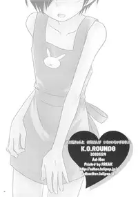 (C79) [Ad-Hoc (Gonta Kahoru)] K.O. Round 8 (Summer Wars)