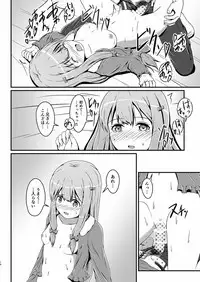 [S.N.L (Syanal)] Ero Comi (Eromanga Sensei) [Digital]