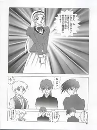 (CR28) [NEXT (Various)] NEXT Climax Magazine 3 Gundam Series (Gundam)