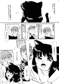 [Anthology] Comic Momogumi Vol.1