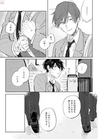 GATEAU 2018-03