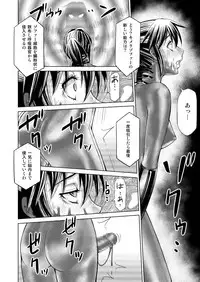 [Macxe's (monmon)] Tokubousentai Dinaranger ~Heroine Kairaku Sennou Keikaku~ Vol.17/18 [Digital]