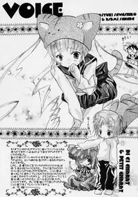 [Strawberry (Ichigo)] nukimasuka ? nukimasenka ? (Rozen Maiden)