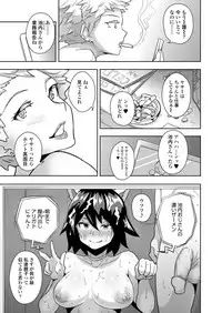 COMIC Koh 2018-04 [Digital]