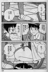 [Umino Sachi] Hokemon