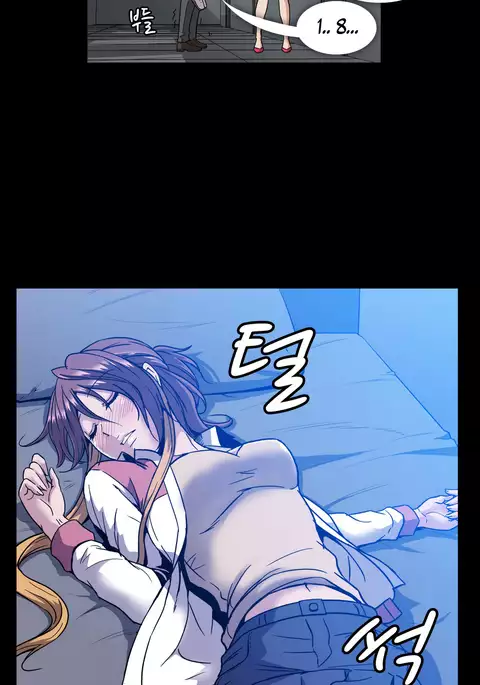 Drug Candy Ch.0-42