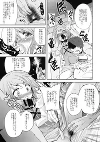 (C78) [Yumemi Gokochi (Mikage Baku)] WITH YOUR SMILE (Touhou Project)