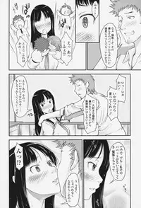 [SHIUN] Love Icha☆