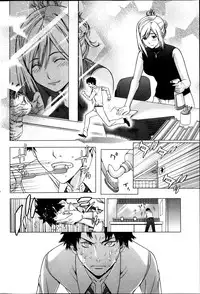 Monthly Vitaman 2013-11