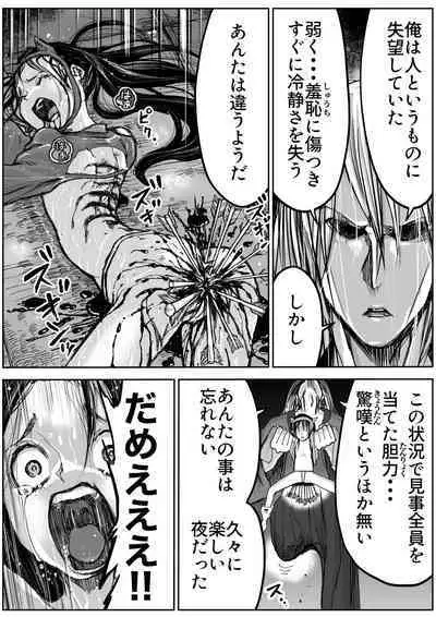 shinobino zanra vol.1~3
