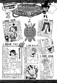 ANGEL Club 2005-07