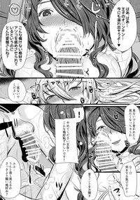 (C90) [K☆H (KH)] Torawareshi Hitomi (Fire Emblem if)