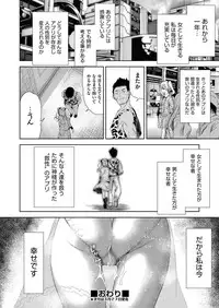 COMIC AUN 2019-04