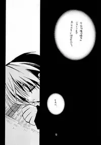 [Goumadou (Satou Atsushi)] Remix (Hikaru No Go)