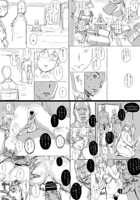 PreCool #4 ~ Minai-san to Goat Sheep Effect ~