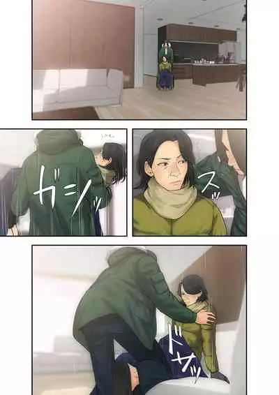 解禁 1-5