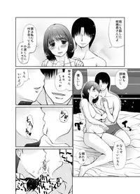 [Takatobiya (Haba Hirokazu)] Joshikousei no Tsukaikata (Love Plus) [Digital]