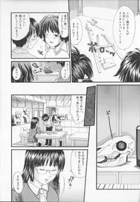 [Souko Souji] Zecchou Sunzen - She Will Soon Cum Here.