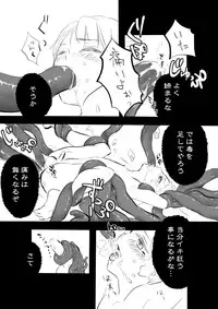 Ne^.^Mo - Den