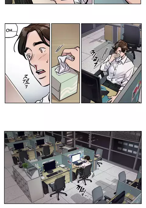 Atonement Camp Ch.1-26