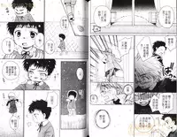 [Narushige Rinpei] Shikazono Gakuen Hiyoko Club [Chinese]