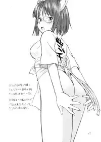 [Hinemosuan (Hinemosu Notari)] She Came in Through The Windows (OS-tan)