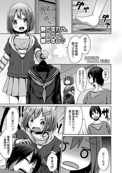 COMIC LO 2020-06