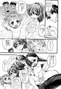 COMIC Mate legend Vol. 5 2015-10