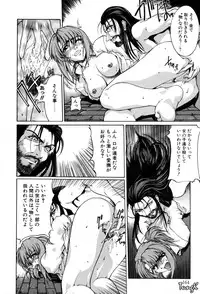[Yabuki Gou] Kigeki