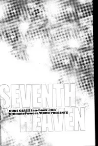(C75) [UltimatePowers (RURU)] Seventh Heaven (Code Geass)