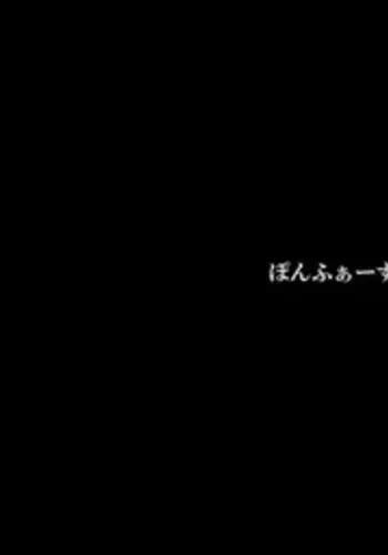 [Ponpharse] Ponpharse Vol. 8 - "Yuuwaku -Futari dake no Himitsu-" Hen PART1 | Ponpharse Vol. 8 - Seduction - A Secret Between the Two of Us - Part 1 [English] [TigorisTranslates]
