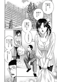 [Drill Murata] Haitoku Lab - Haitoku Laboratory