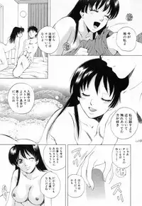 [Arou Rei] Flat 1