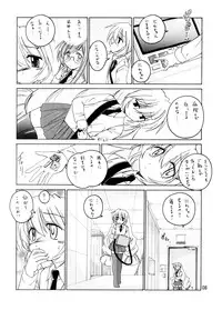 (C73) [Joshinzoku (Wanyanaguda)] Manga Sangyou Haikibutsu 13 (Tori Koro)