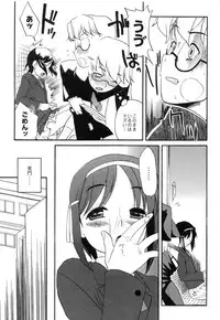 [Iwaman] Itoshii × Itooshii ~Namakan Daishuki Sex~