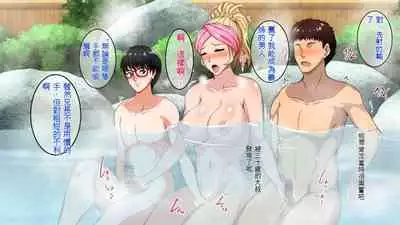 InCha Otouto ga Kinpatsu Hakujin Aniyome o Netoru Hanashi