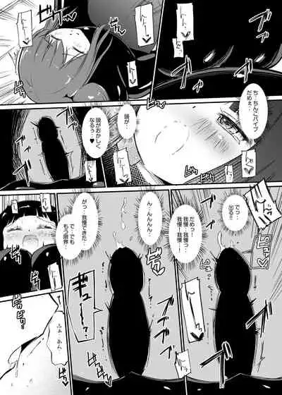 [Zokubutsu.zip (Yuki Asuka)] Zokubutsu.zip (12) Shimai [Digital]
