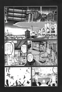 [Koutarou Ookoshi] Moon-Eating Insects